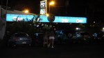 The Beatle Bar - a 24/7 brothel on the main strip in Jaco